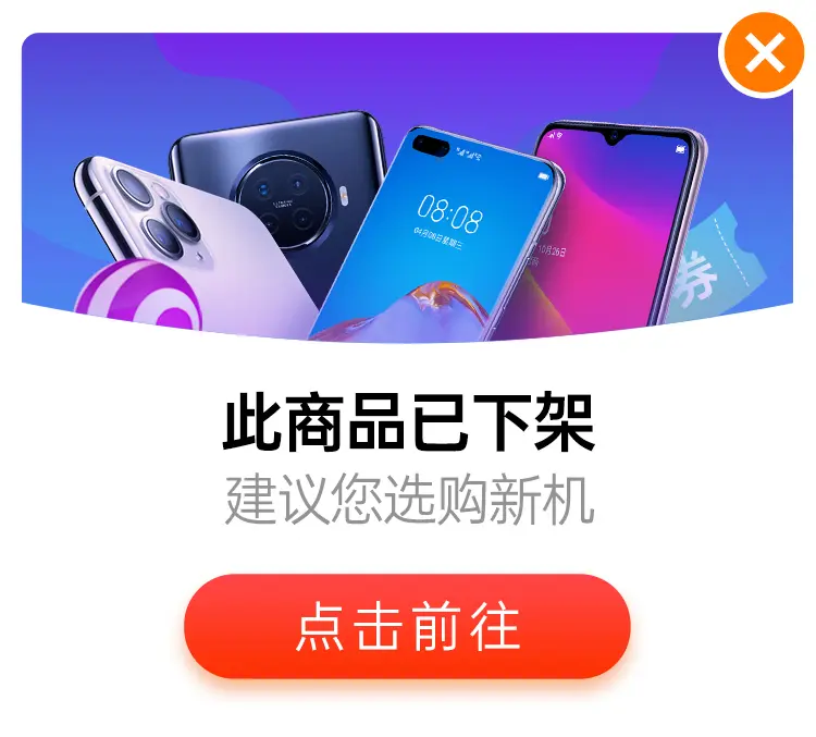 vivo X90 Pro 全网通5G版华夏红12GB+256GB vivo X90 Pro 全网通5G版 