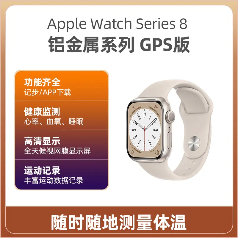 ショッピング早割 美品 Apple Apple Watch3 38mm iPhone | www.artfive