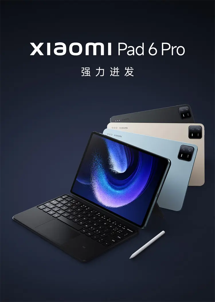 小米Pad 6 Pro 11英寸WiFi版远山蓝8GB+128GB 小米Pad 6 Pro 11英寸WiFi 