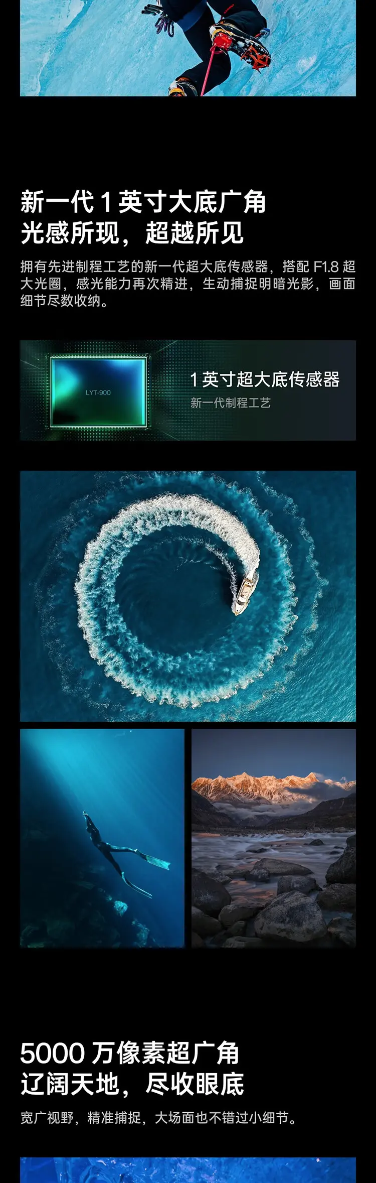 OPPO Find X7 Ultra 全网通5G版松影墨韵16GB+512GB OPPO Find X7