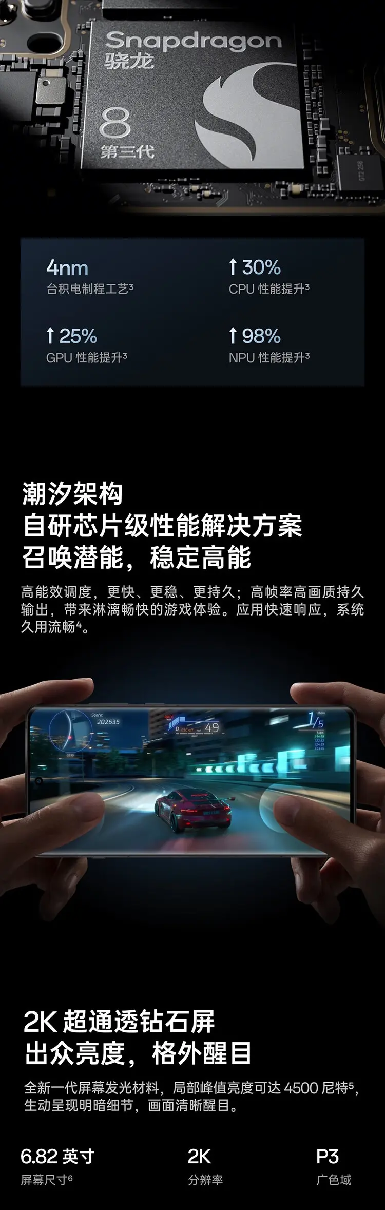 OPPO Find X7 Ultra 全网通5G版松影墨韵16GB+512GB OPPO Find X7