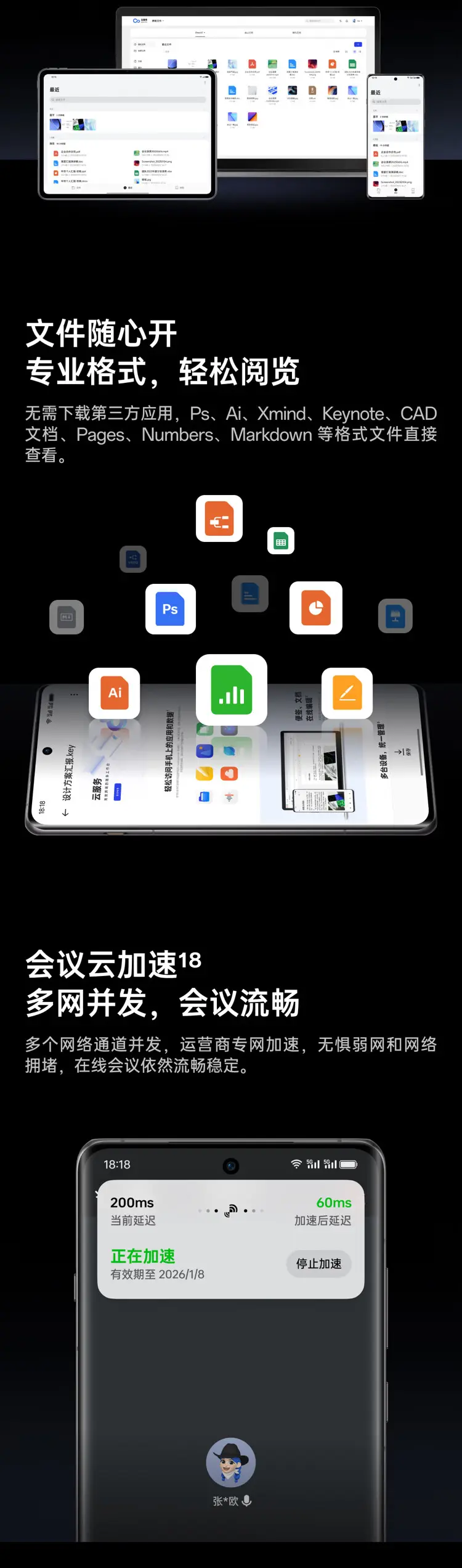 oppo卫星通话手机最新消息在哪里找出来 oppo卫星通话手机最新消息在哪里找出来
