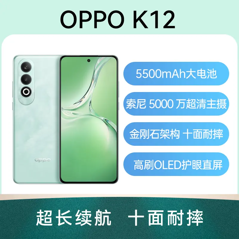 OPPO Find N3 全网通5G版千山绿12GB+512GB OPPO Find N3 全网通5G版千 