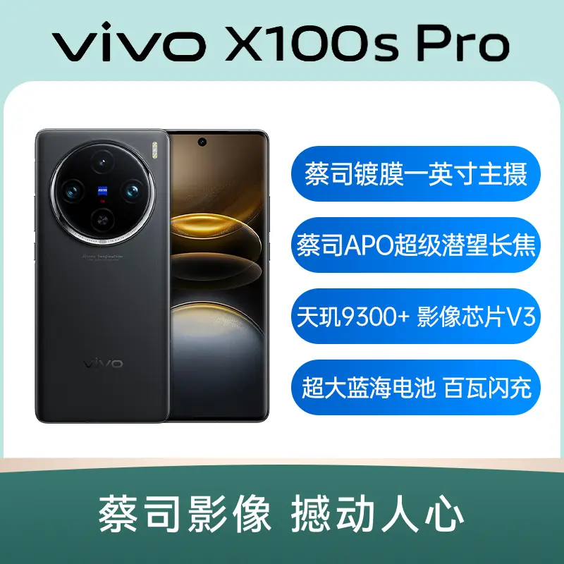 vivo X Fold2 全网通5G版华夏红12GB+256GB vivo X Fold2 全网通5G版 