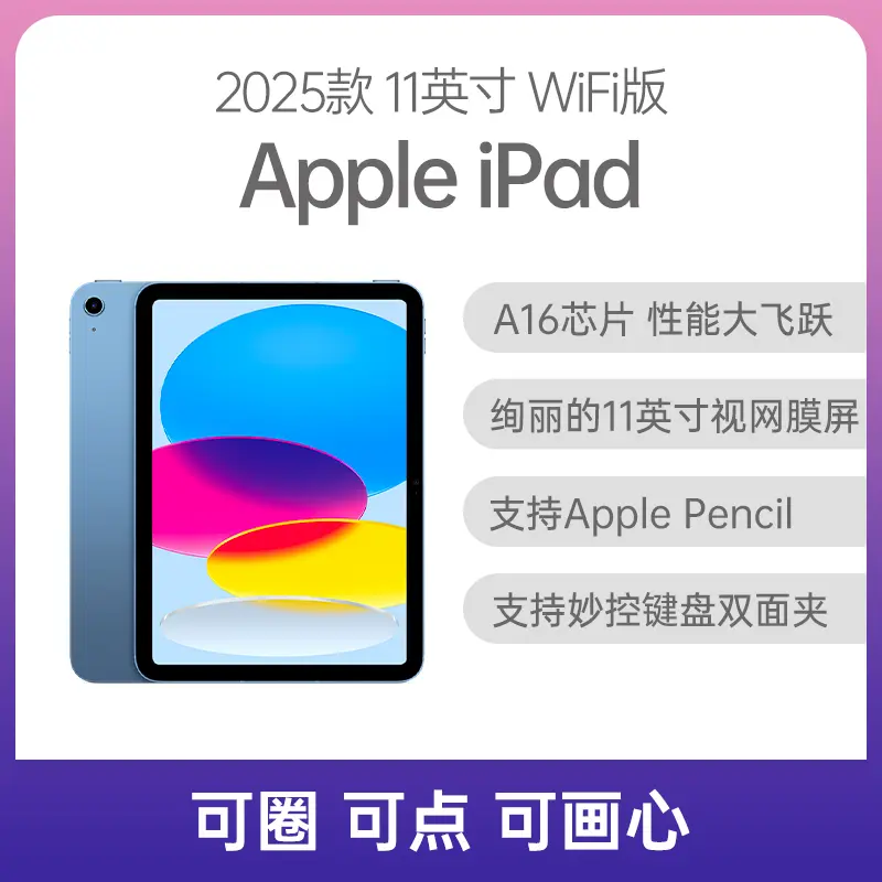 2021版11英寸128GB国行 Amazon.com: 2021 Apple iPad Pro 第三代(11 吋,Wi-Fi,128GB