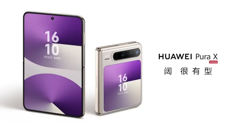 HUAWEI Pura X 月影灰 16GB+512GB 付属品完備 典蔵版 HUAWEI Pura X 月影灰 16GB+512GB 付属品完備 典蔵版