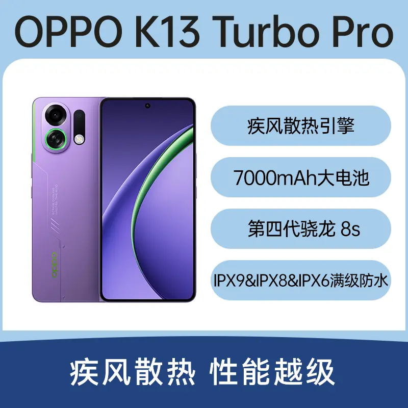 OPPO Find X7 Ultra 全网通5G版松影墨韵16GB+512GB OPPO Find X7