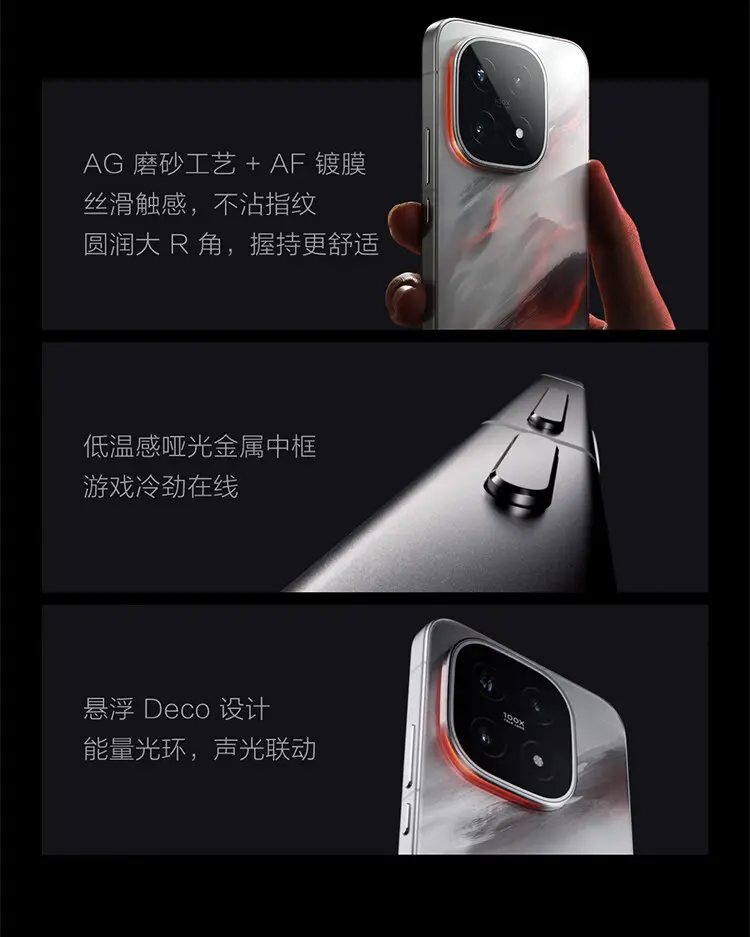 iQOO 15 全网通5G版凌云16GB+512GB iQOO 15 全网通5G版凌云16GB+512GB