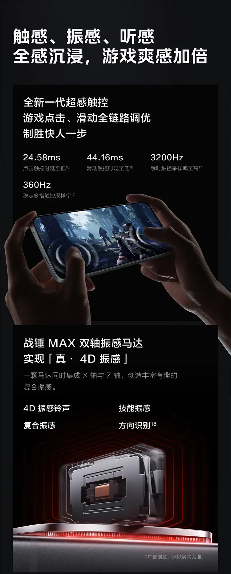iQOO 15 全网通5G版凌云16GB+512GB iQOO 15 全网通5G版凌云16GB+512GB