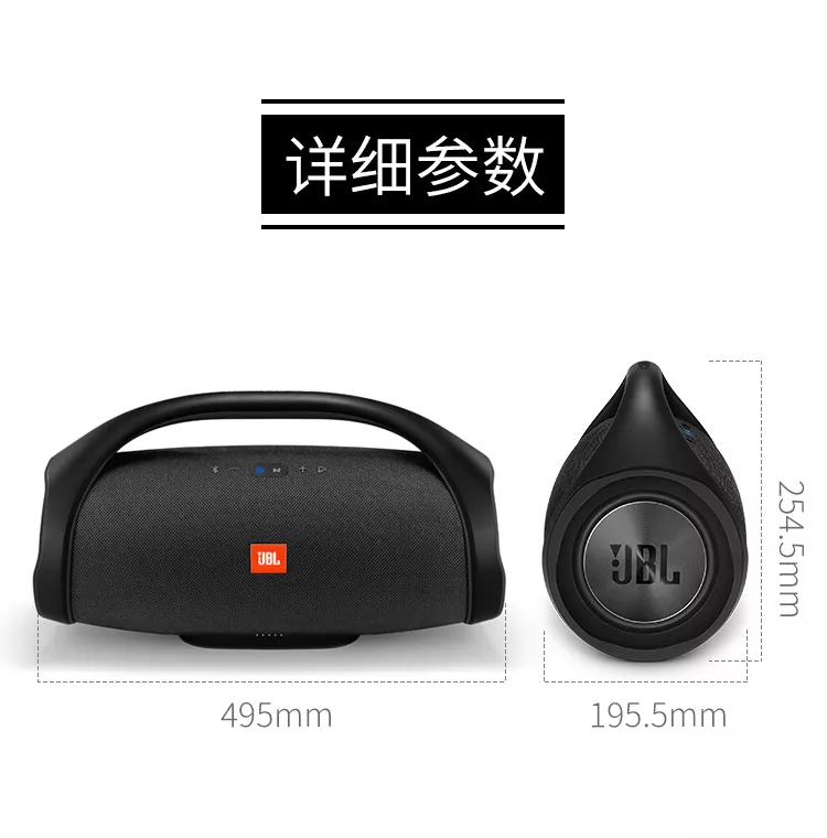 JBL BOOMBOX音箱黑色JBL BOOMBOX音箱黑色报价_参数_怎么样-数码