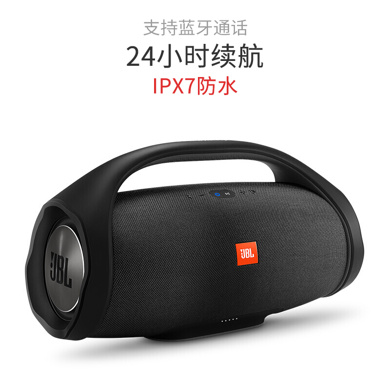 JBL BOOMBOX音箱黑色JBL BOOMBOX音箱黑色报价_参数_怎么样-数码通连锁商城